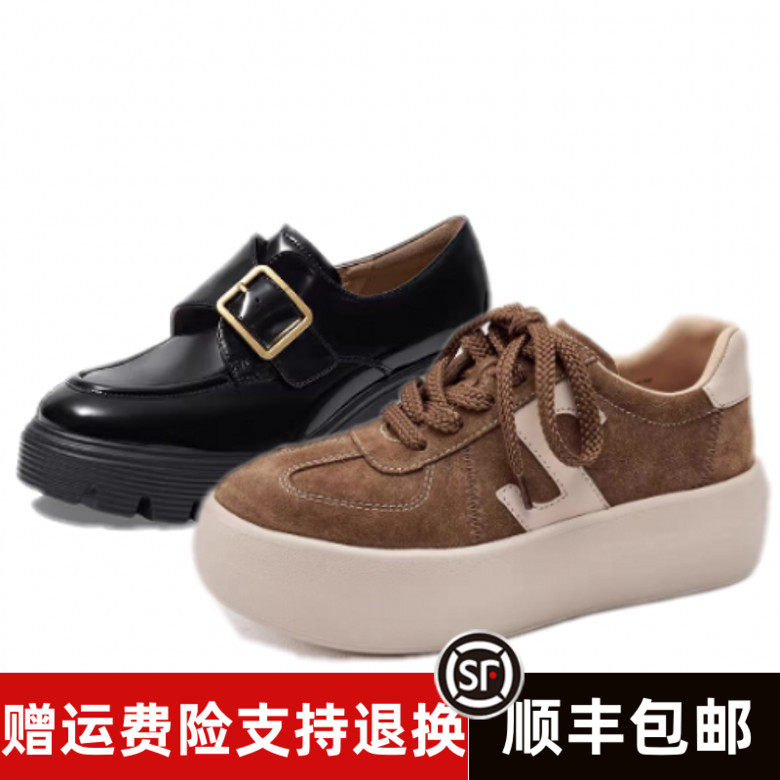 商场同款2025秋款厚底增高深口单鞋乐福鞋ZA65168-40 ZA65569-10,女鞋,乐福鞋（豆豆鞋）,淘宝优惠券,粉丝福利购,淘宝优惠卷