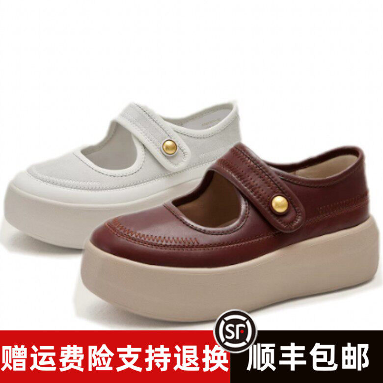 商场同款2026春季新款款厚底小金珠运动玛丽珍鞋女单鞋Z76136Y-10