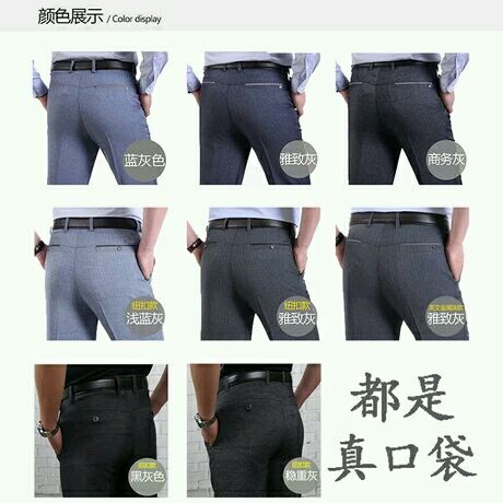 Pantalon - Ref 1470584 Image 4