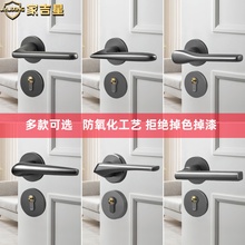 灰色卧室门锁室内房间门把手家用静音磁吸铝合金分体锁轻奢实木门