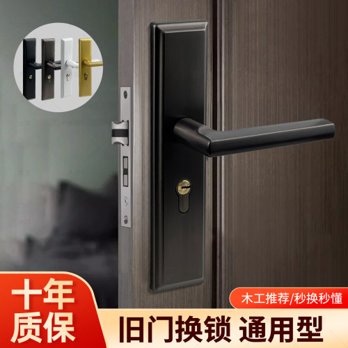 家吉星不锈钢门锁可调孔距锁具