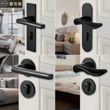 家吉星黑色卧室门锁室内家用房间门分体静音磁吸木门把手通用型锁