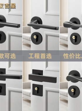包邮黑色新款卧室通用型家用房门锁具房间超静音门把手磁吸58锁体