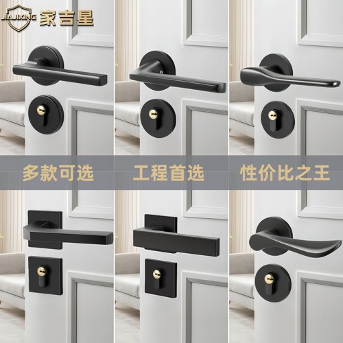 包邮黑色新款卧室通用型家用房门
