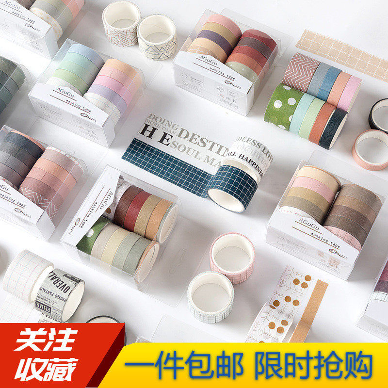 10卷入套装和纸胶带 甜美梦境系列 手帐胶带相册日记DIY装饰贴画,文具电教/文化用品/商务用品,和纸胶带,淘宝优惠券,粉丝福利购,淘宝优惠卷