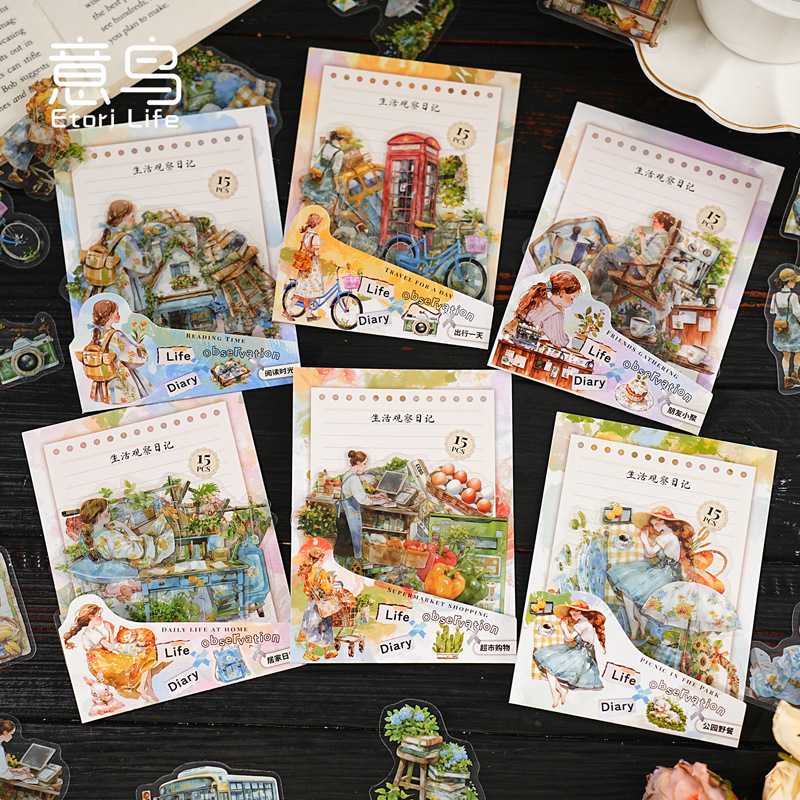 生活观察日记系列PET贴纸包15张入复古手帐DIY笔记本装饰打底贴画