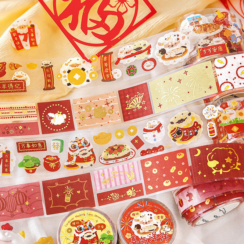 吉时咩咩系列烫金模切和纸胶带 创意新年小羊手帐装饰素材贴画