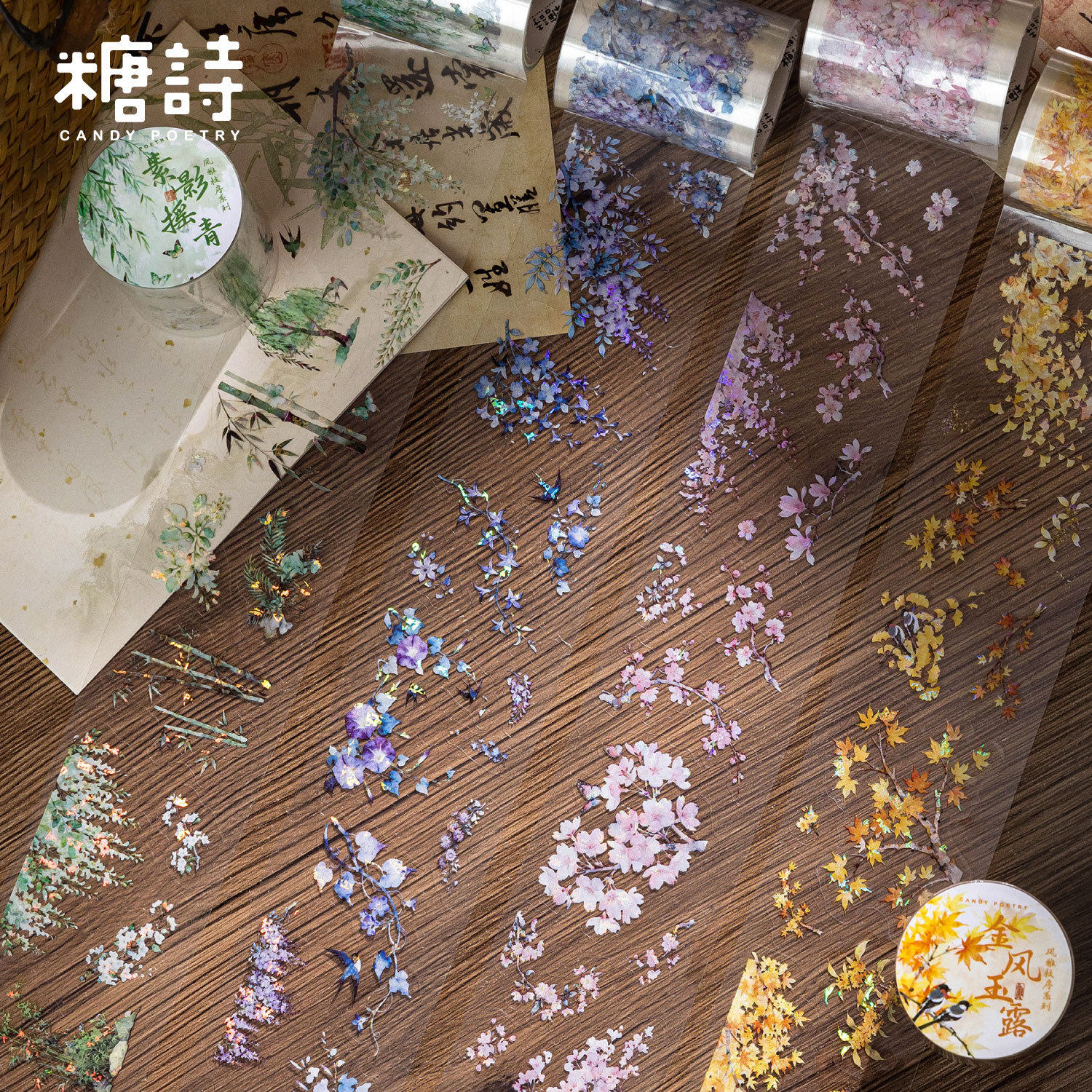 风雅枝序系列冰晶PET模切胶带 古风花卉手帐DIY造景装饰循环贴画,文具电教/文化用品/商务用品,和纸胶带,淘宝优惠券,粉丝福利购,淘宝优惠卷