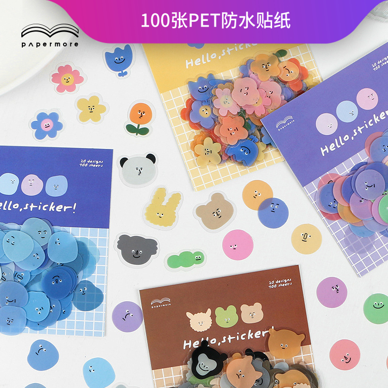 情绪小怪兽系列装饰贴画手帐贴纸