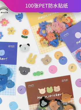 小鱼家 情绪小怪兽系列亮面PET防水贴纸包100张手帐DIY装饰贴画