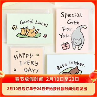 放松才是正经事系列UV贺卡4枚入 韩系简约礼物节日心意祝福卡片