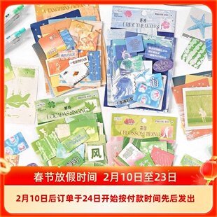 梦境收容所第二弹系列素材包40张入 简约ins风手帐装饰打底背景纸