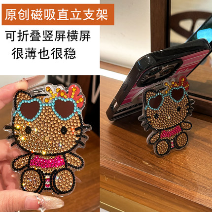 黑皮kt手工带钻磁吸款折叠立体支架Magsafe强力吸附苹果安卓通用