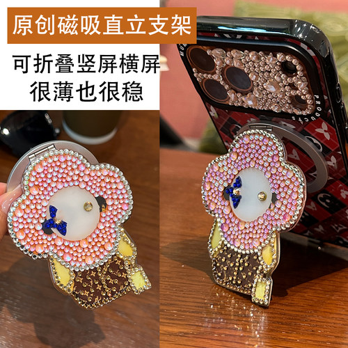 卡通可爱橙色vvan手工带钻磁吸折叠立体手机支架Magsafe强力