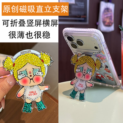 新款折叠立体磁吸手机支架苹果magsafe安卓通用哭哭磁吸娃娃支架
