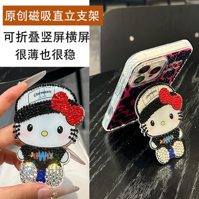 原创卡通GD可爱kt猫手工带钻磁吸折叠直立手机支架Magsafe强力