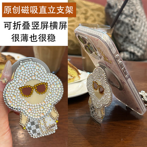 卡通可爱摇滚之星vvan手工带钻磁吸折叠直立手机支架Magsafe强力