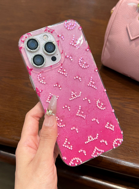 新款水滴炫彩钻手机壳适用于iPhone17promax保护套手工贴钻15pro强力磁吸苹果16pro高级感14promax女款时尚