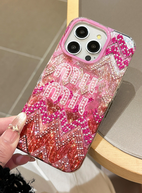 苹果iPhone17promax手机壳网红爆款高级版15promax新款14带钻超好看苹果16promax女生水钻轻奢手机套小众