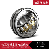 W33 22308 22306 哈瓦洛轴承正品 22311CC 22307 22310 22309