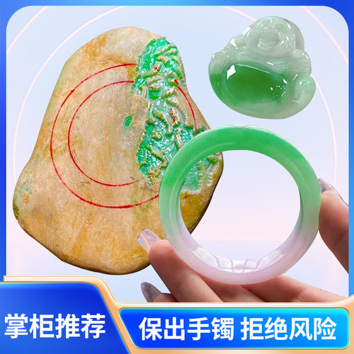 缅甸冰种翡翠原石手镯飘花满绿