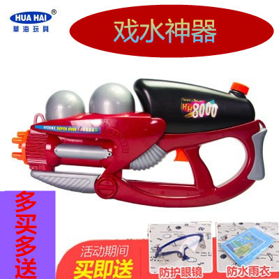 云南泼水节高压水枪炮