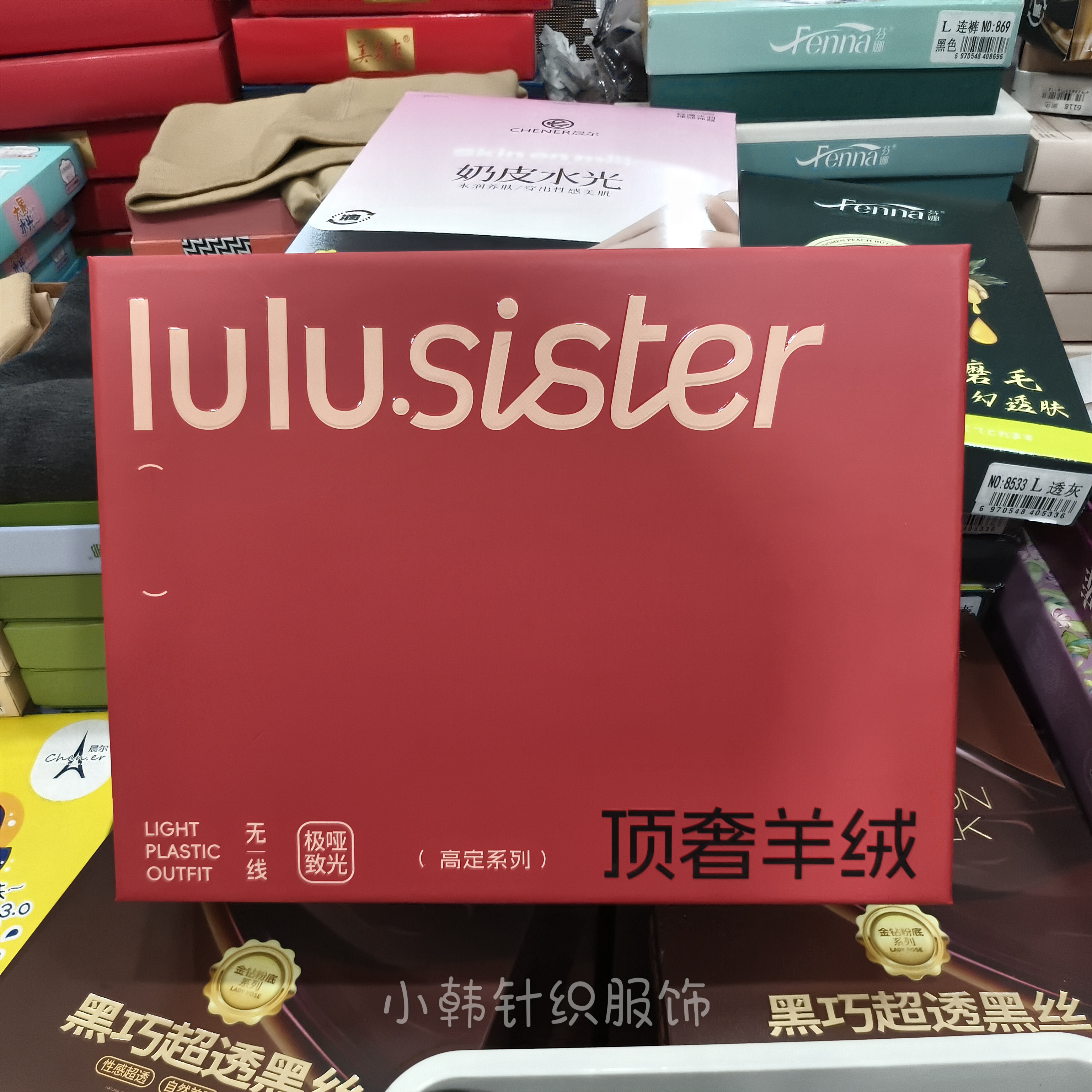 lulu.sister璐嘉735加厚羊绒蚕丝哑光打底裤女冬季外穿保暖瑜伽裤