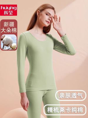 时尚舒适亲肤莱卡棉辉莹百搭内衣