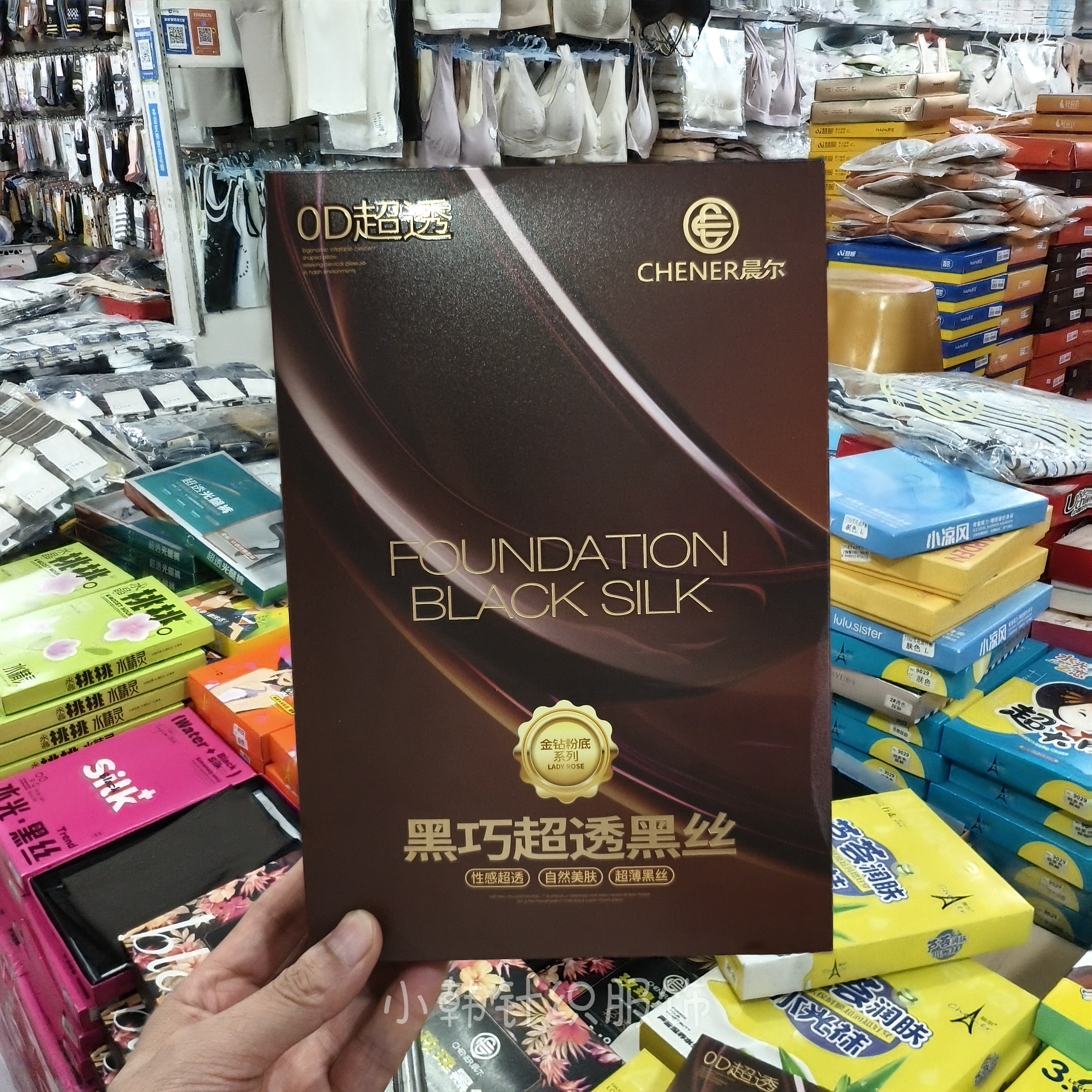 透肤高腰收腹提臀加绒打底连裤袜