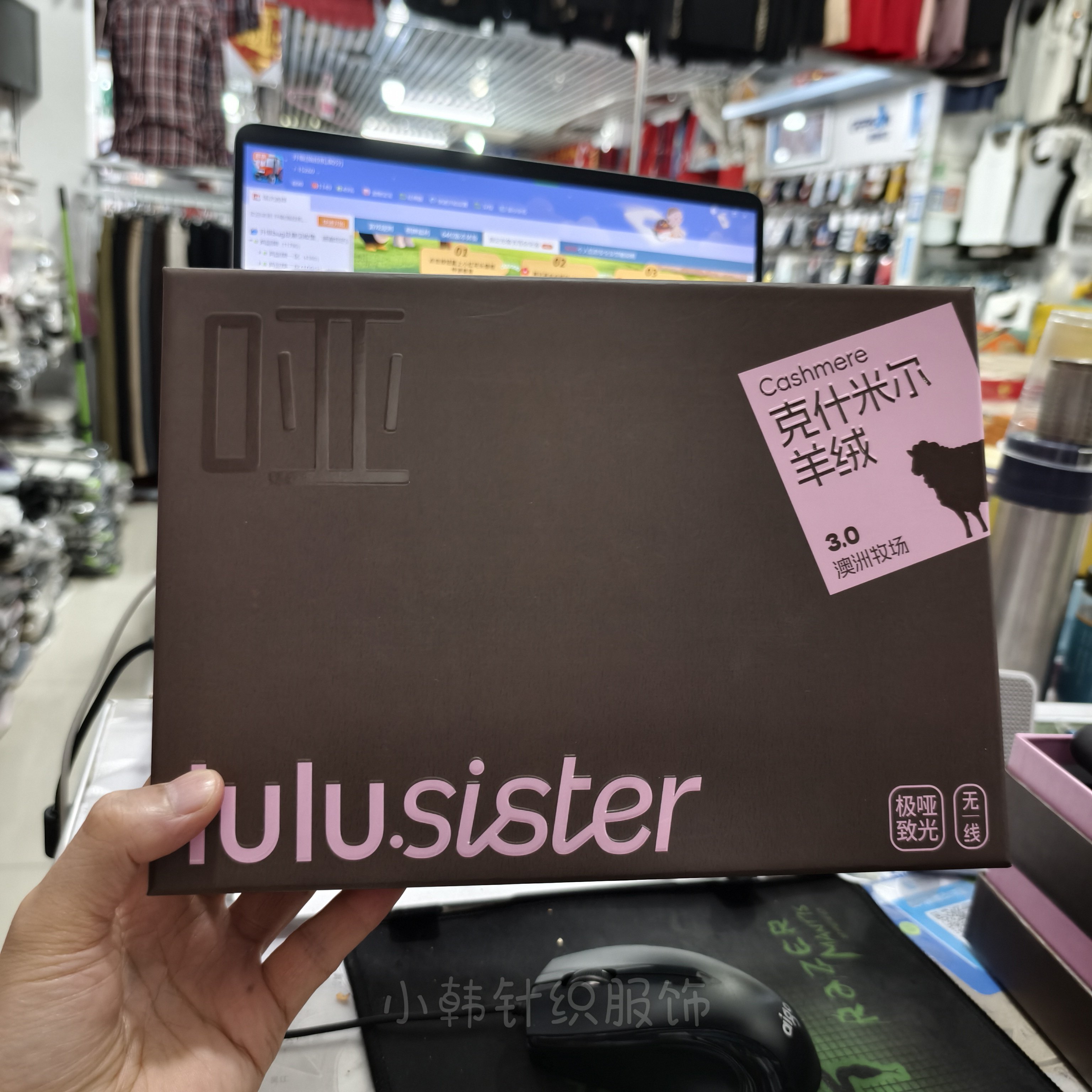 lulu.slster璐嘉羊绒极哑致光高弹软糯加绒加厚保暖打底瑜伽裤762