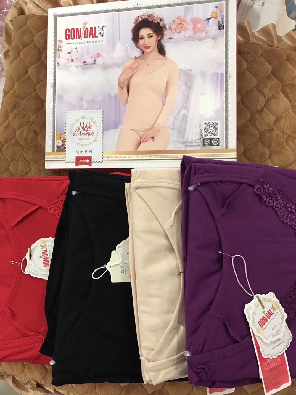 冠得女士V领薄款纯棉莱卡蕾丝花边内衣套装