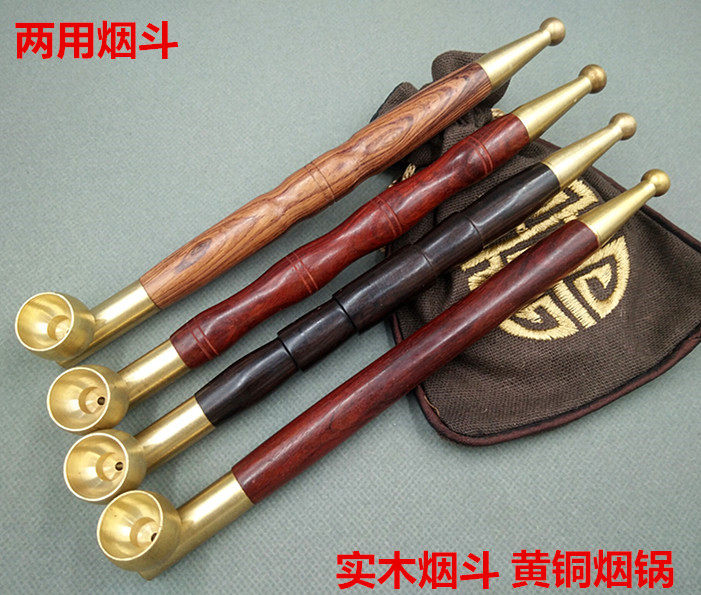 全木烟斗老式两用过滤 旱烟袋烟袋锅红檀乌木黄花梨木质纯铜烟锅