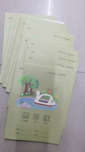 嘉定区小学生三年级至五年级语文练习簿（10本）一组