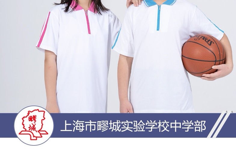 嘉定疁城实验初中生男女夏装套装校服/园服