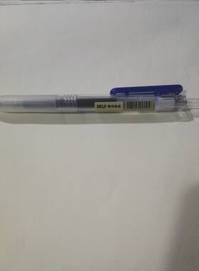 无印良品中性水笔-蓝色0.5每支