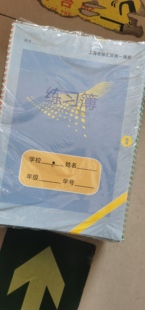 上海市徐汇区初高中语数通用练习簿10本/组