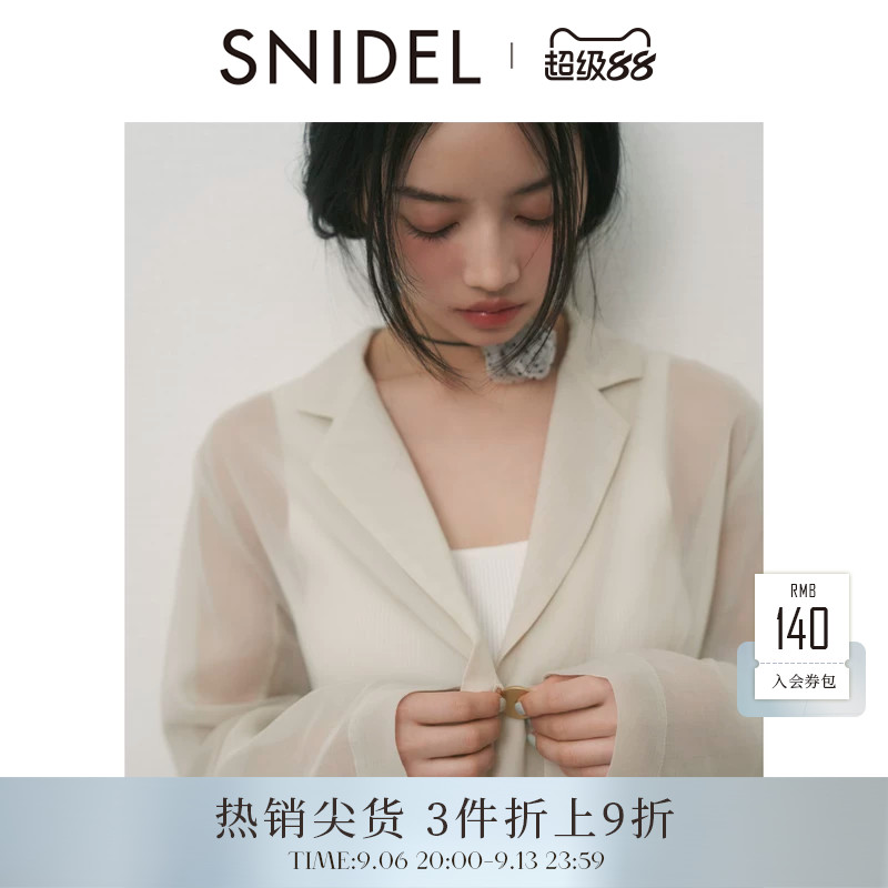 SNIDEL秋冬款休闲简约翻领一粒扣透视西装外套SWFJ244012