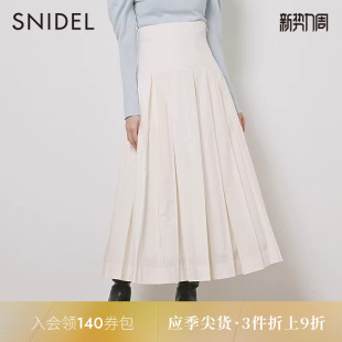 SNIDEL春夏款 优雅淑女纯色高腰绑带百褶半身裙SWFS231024