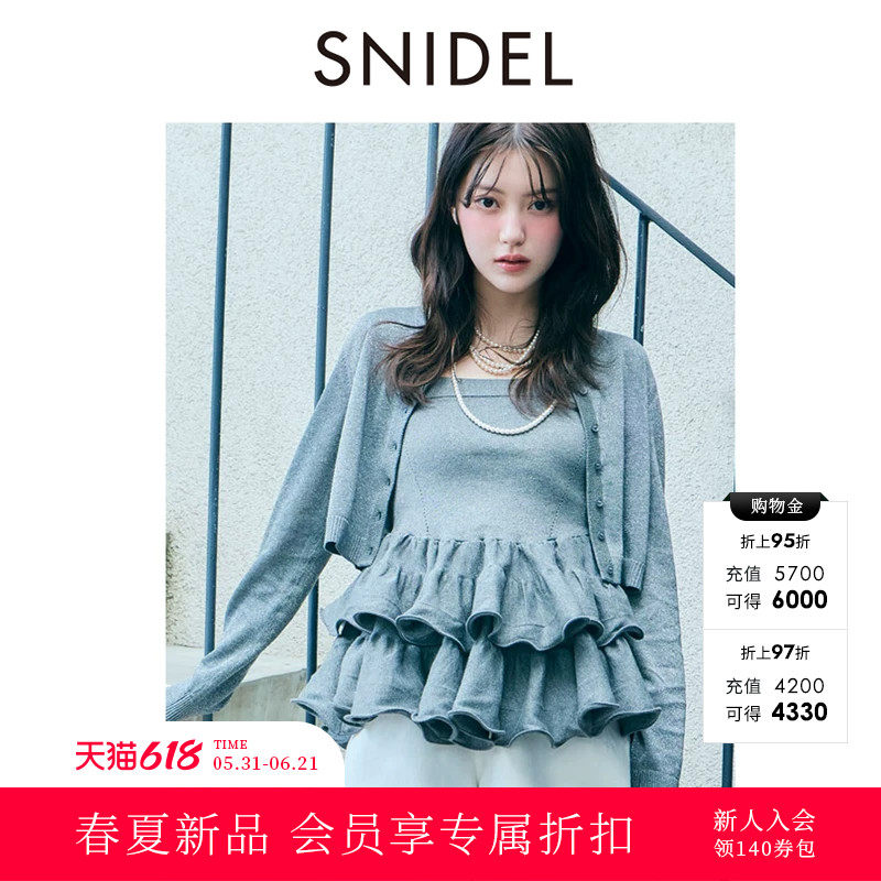 SNIDEL2026春夏新品甜美挂脖抹胸双层荷叶边下摆针织衫SWNT262056