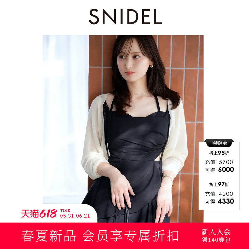 SNIDEL2026春夏新品百搭纯色蝙蝠袖长袖针织开衫外套SWNT261260