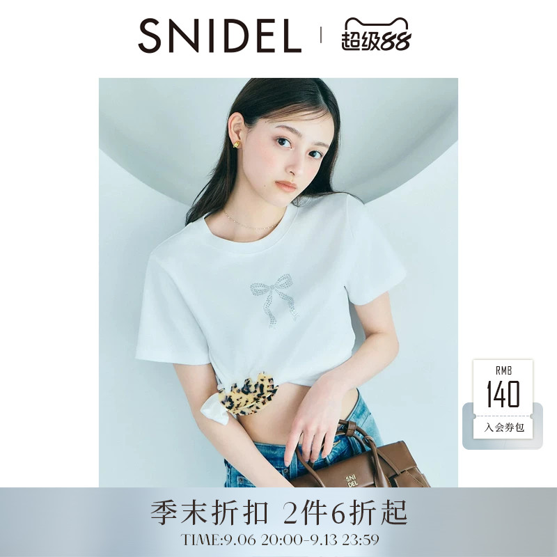 SNIDEL2026春夏新品简约舒适圆领纯色短袖烫钻T恤上衣SWCT262258图片