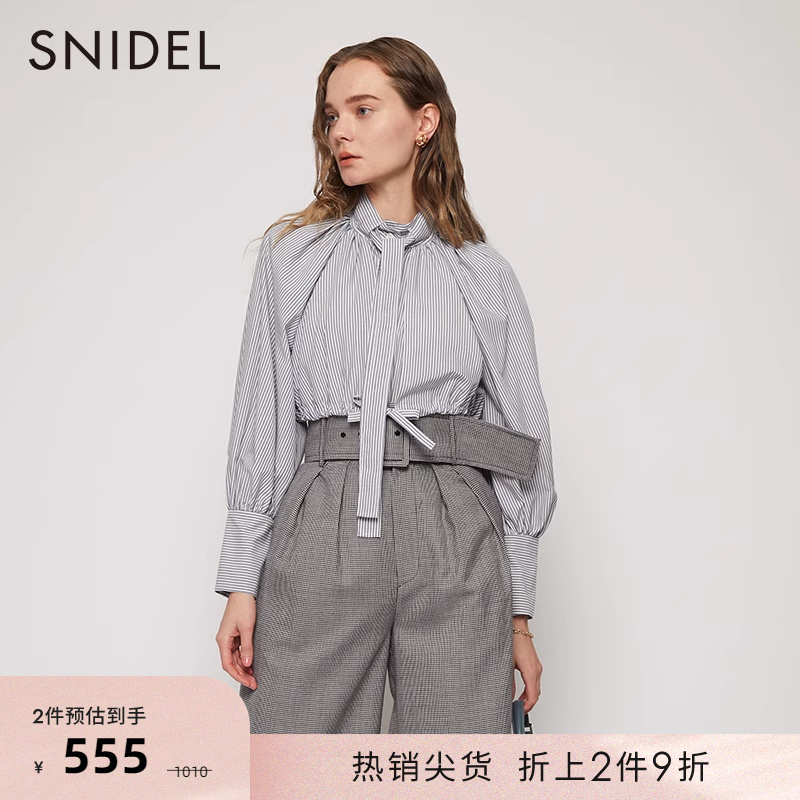 SNIDEL新春休闲纯色系带