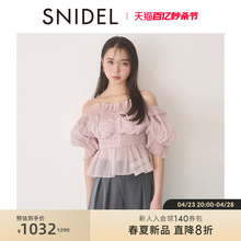 SNIDEL2024春夏新品 上衣SWFB241136 甜美一字领露肩荷叶边薄纱衬衫