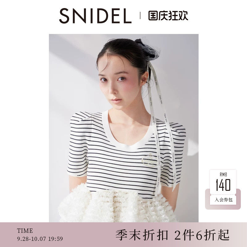 SNIDEL2026春夏新品Chacott联名植绒蛋糕裙摆针织衫SWNT261109图片