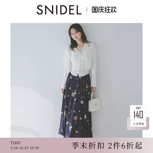 初上市价格780.00元