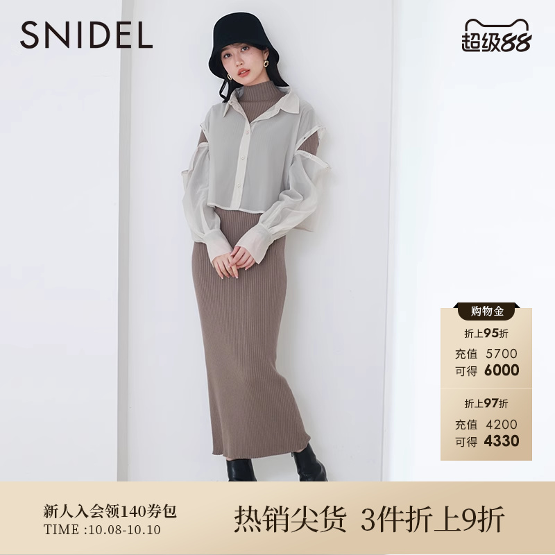 SNIDEL优雅针织连衣裙衬衫两件套