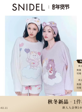SNIDEL HOME2025秋冬新品Care Bears联名卡通针织睡衣SHNT254085
