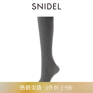 百搭纯色保暖针织长筒袜子过膝袜SWGG245673 SNIDEL秋冬款