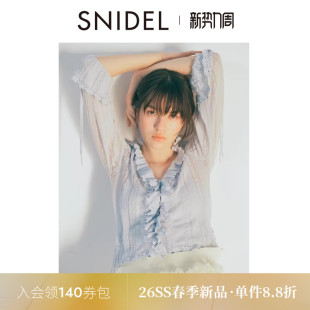 SWNT261333 针织衫 SNIDEL2026春夏新品 V领荷叶边钩花镂空喇叭袖