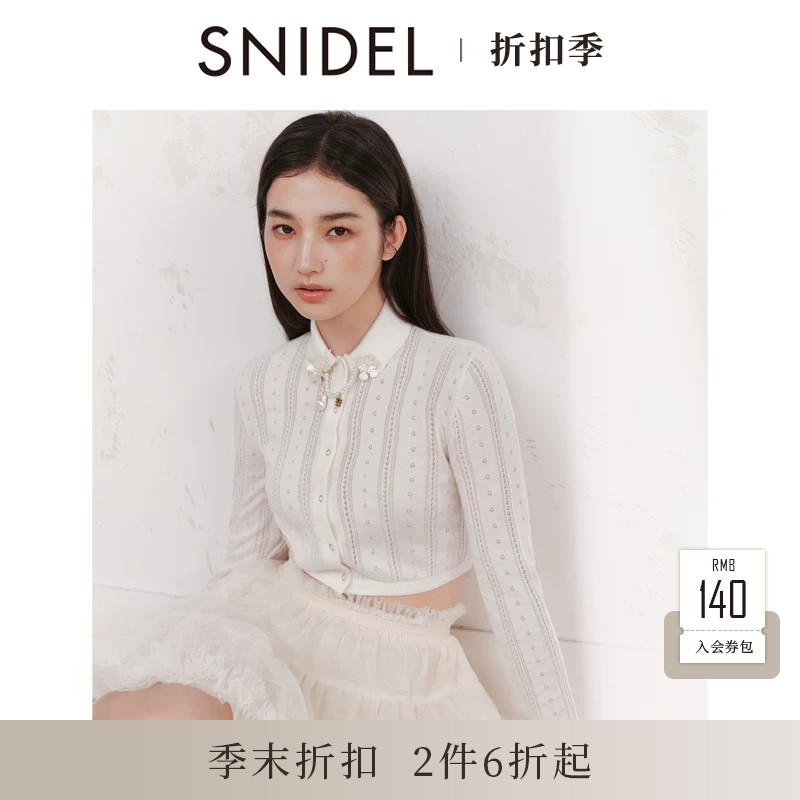 SNIDEL2026春夏新品时尚简约翻领长袖钩花针织开衫外套SWNT261203图片